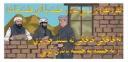 afghan leaflet 1.jpg