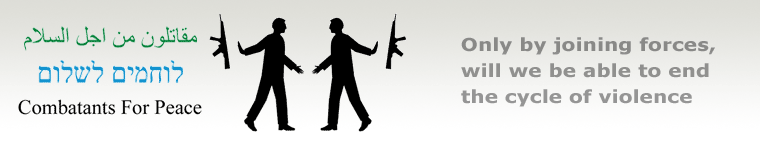 combatants.gif
